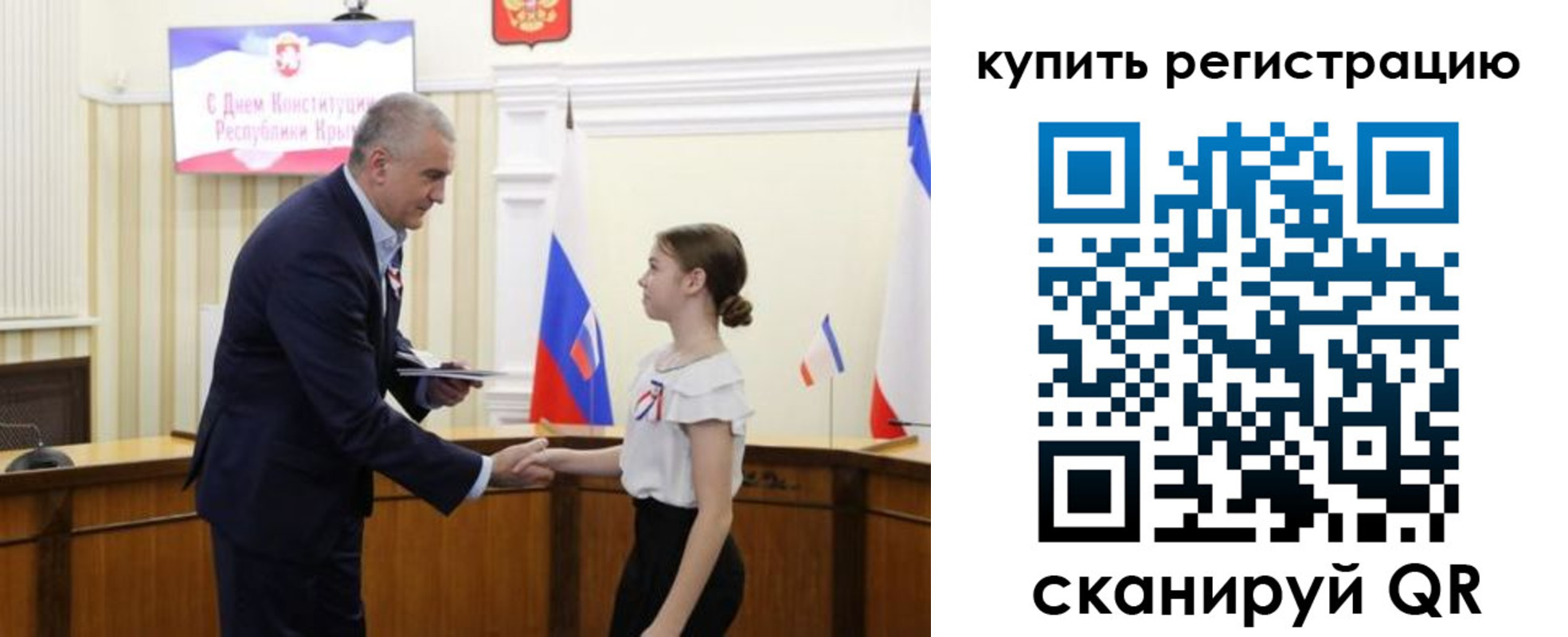 прописка в Карабаново