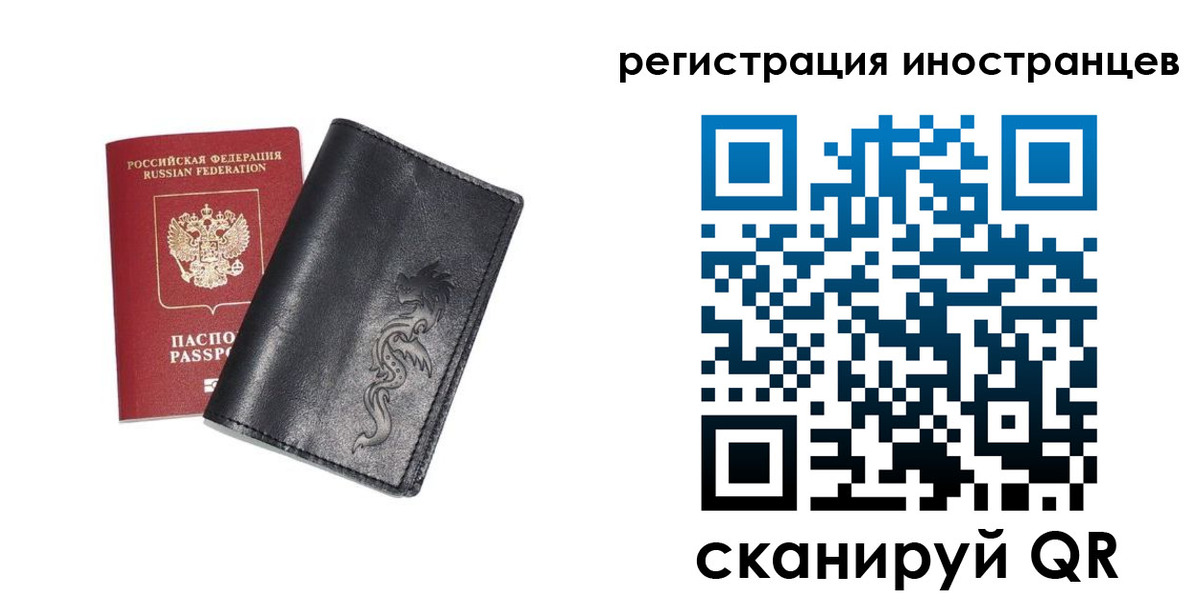 прописка 2025 в Карабаново