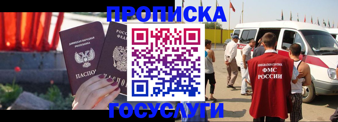 регистрация в Карабаново
